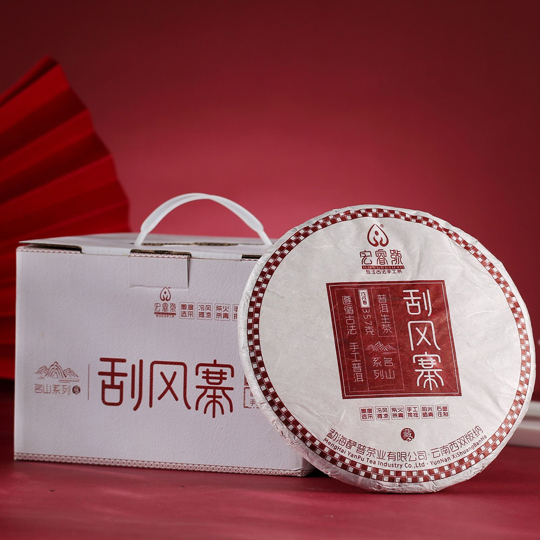 2018年 刮风寨（春）