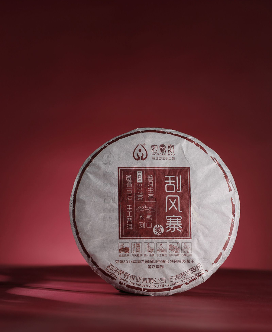 2017年刮风寨【特别金奖--第六年制】