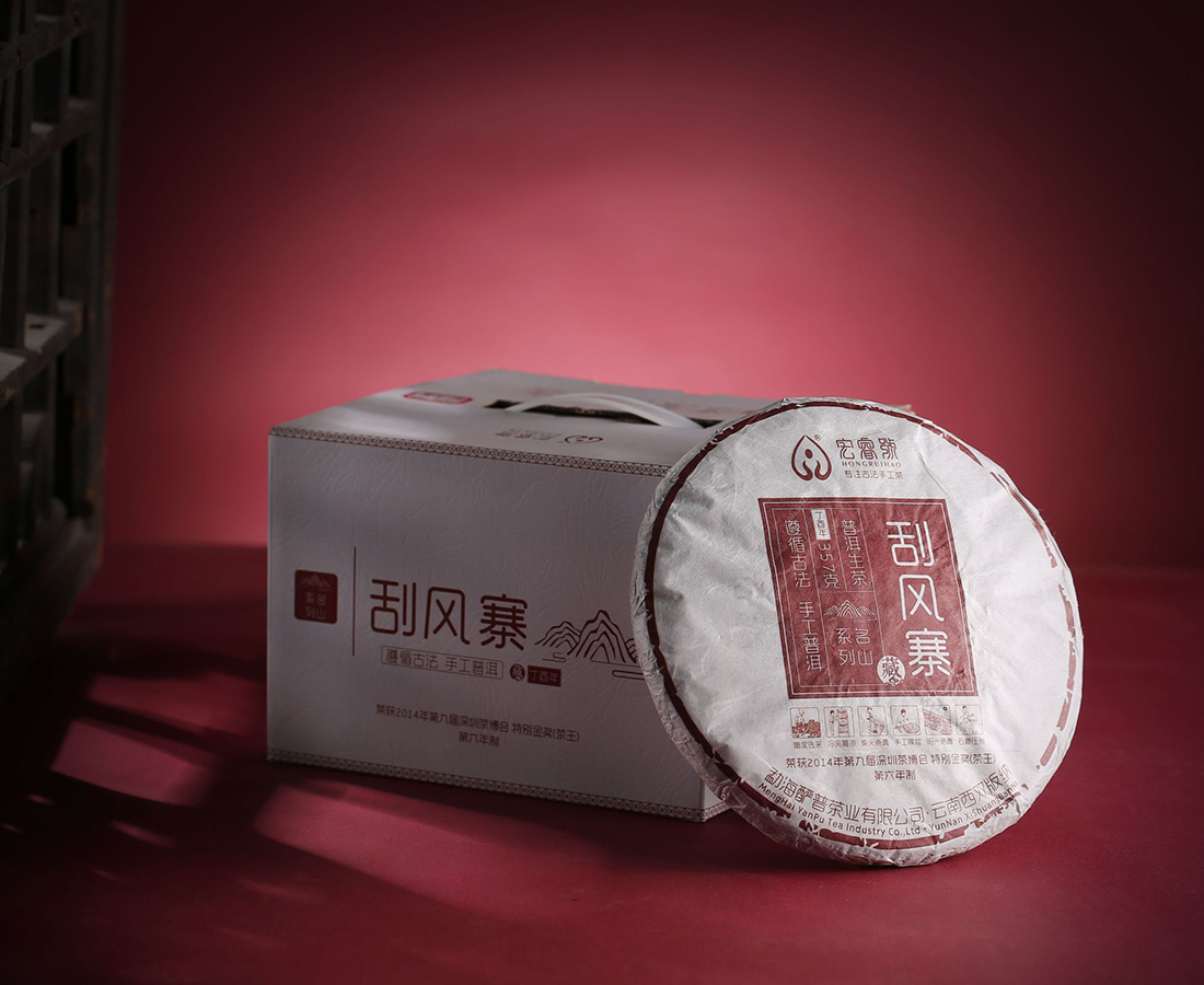 2017年刮风寨【特别金奖--第六年制】