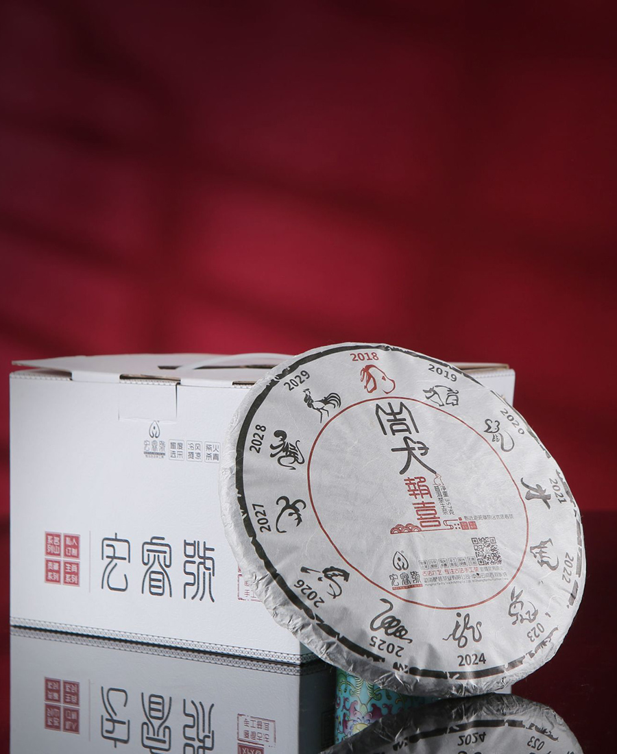 2018年吉犬报喜（春）