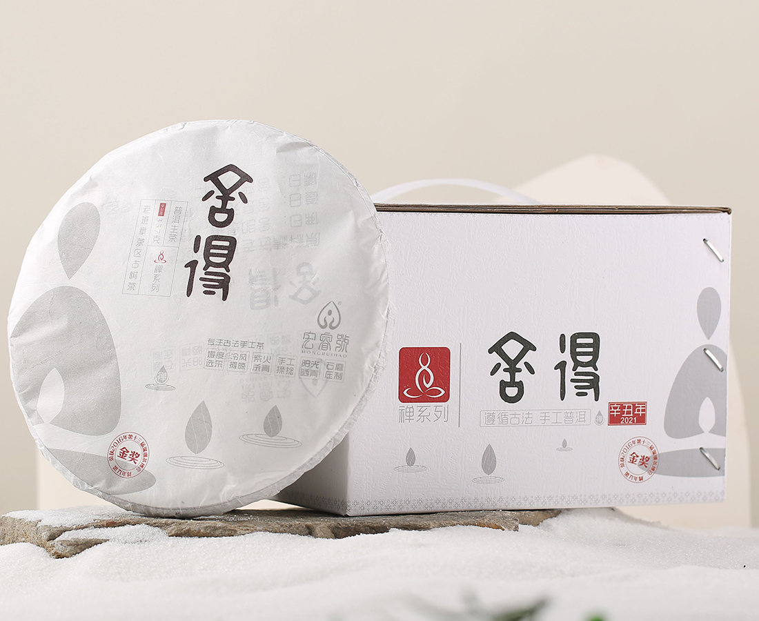 2021年舍得 【金奖-第六年制】