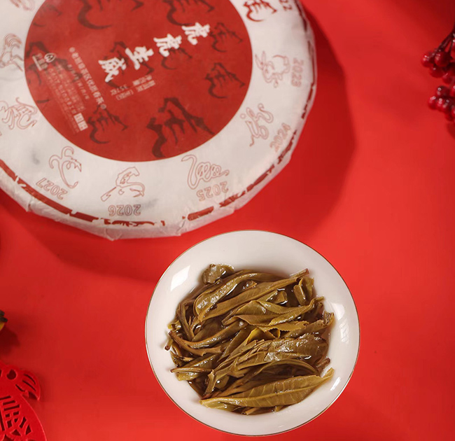 2022年虎虎生威【春茶】