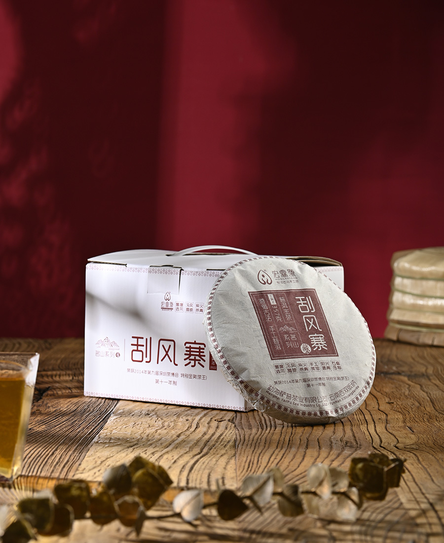 2022年刮风寨【茶王金奖•第十一年制】