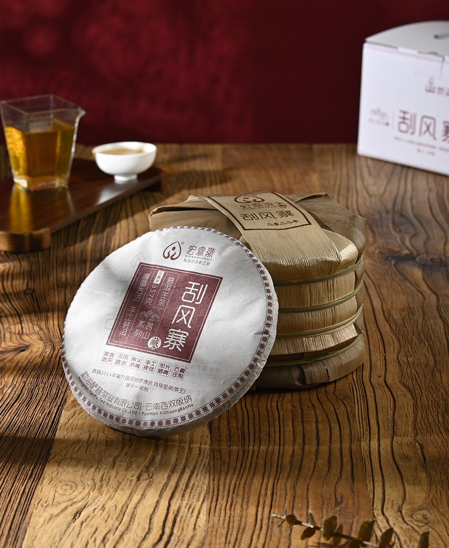 2022年刮风寨【茶王金奖•第十一年制】