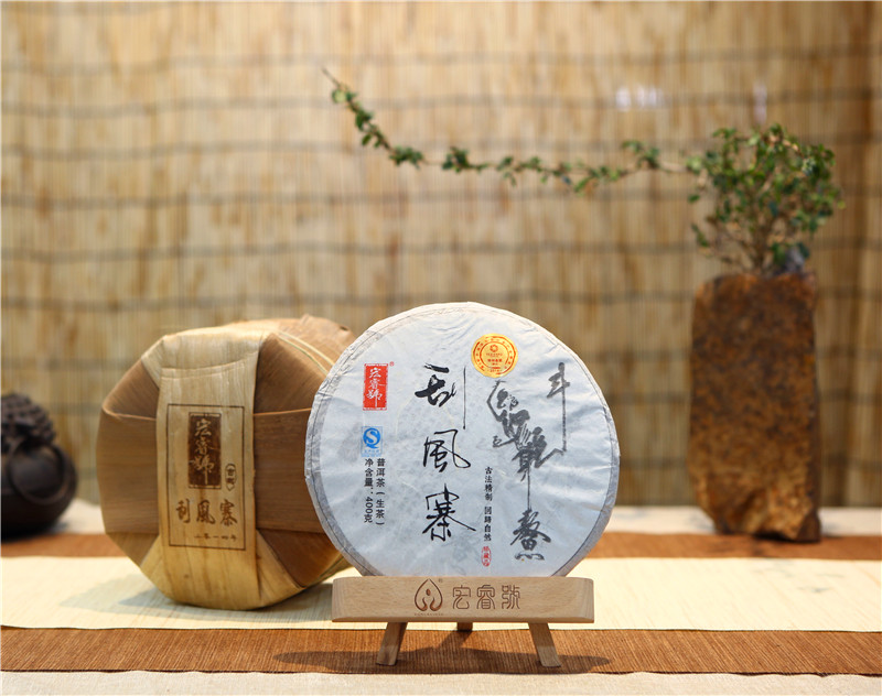 宏睿号“刮风寨”当选深圳茶博会“茶王”