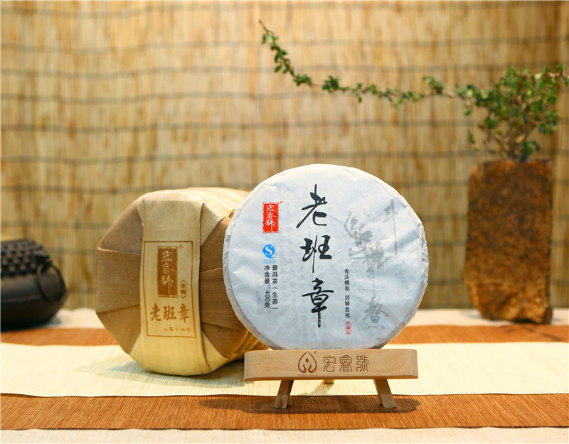 王者之风 宏睿号班章以93.1分荣获金奖