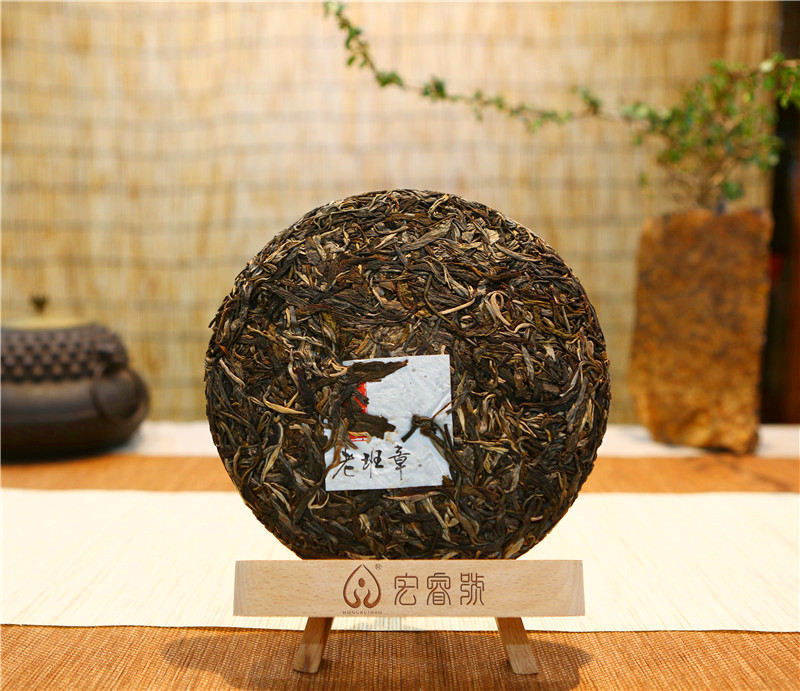 王者之风 宏睿号班章以93.1分荣获金奖