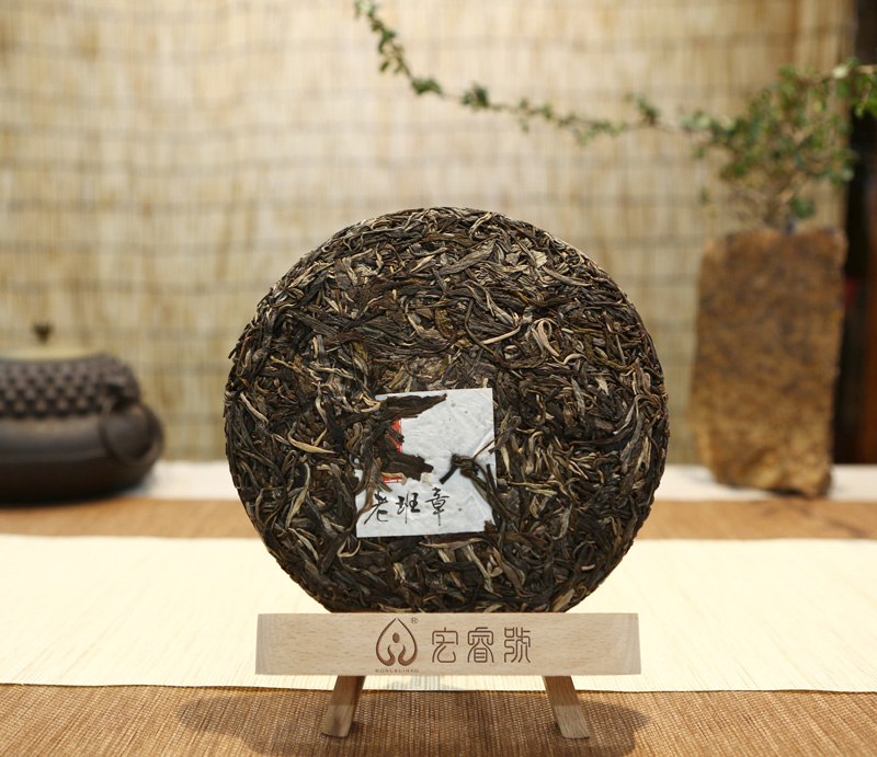 2014年老班章【金奖】