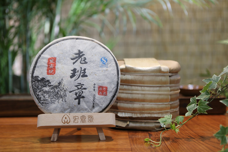 2012年老班章（春）