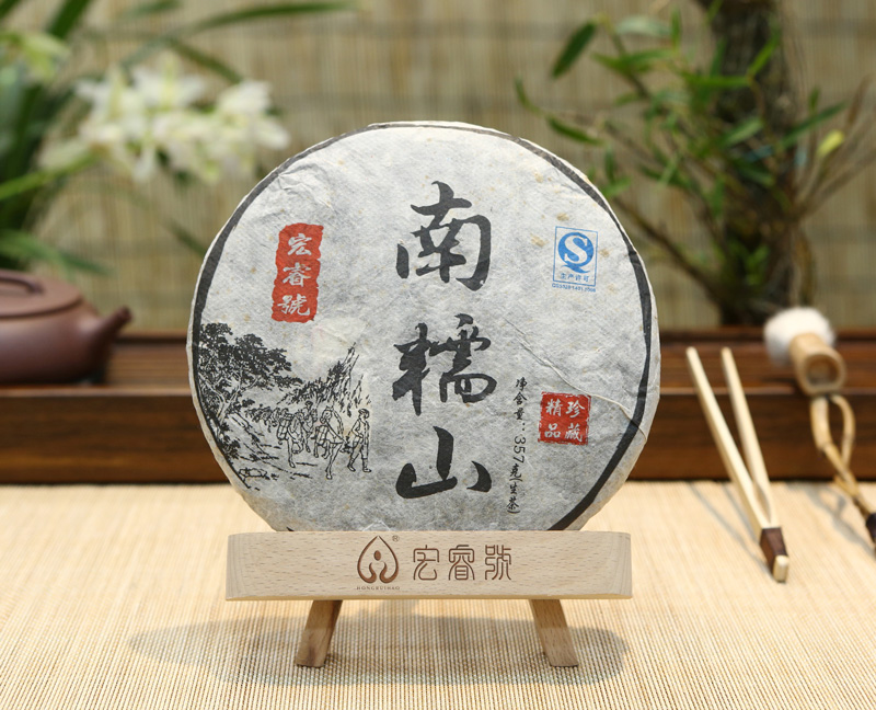 2012年南糯山（春）