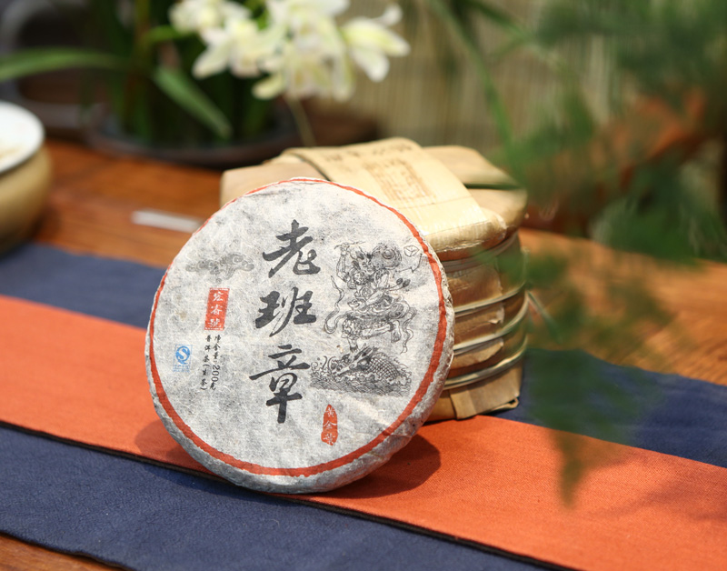 2013年老班章黄金叶小饼（春）