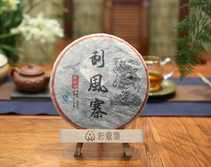 2013年刮风寨（春）