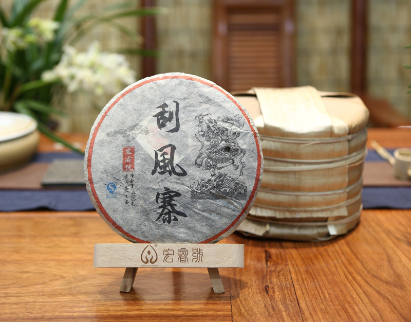 2013年刮风寨（春）