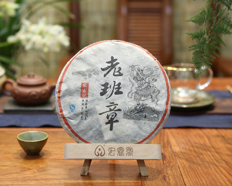 2013年老班章（春）