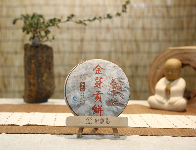 2013年春金芽贡饼（熟）
