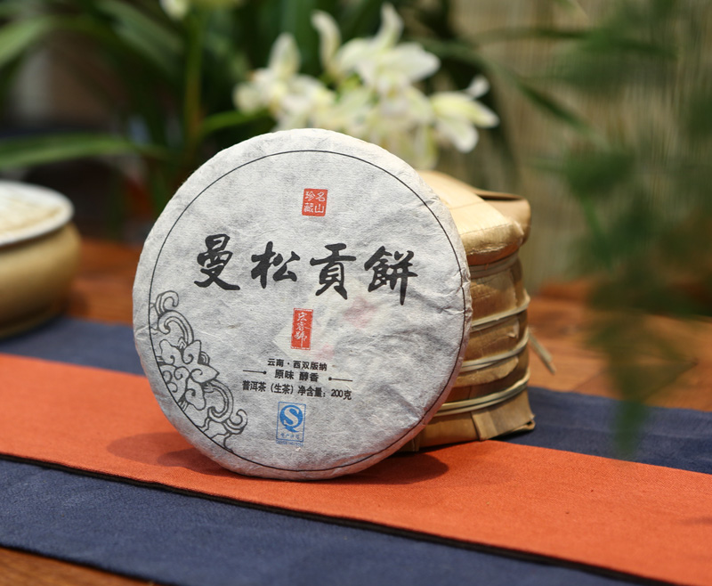 2013年秋曼松贡饼（200克）