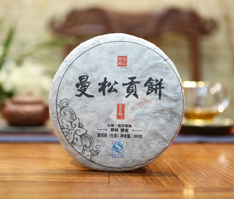 2013年秋曼松贡饼（200克）