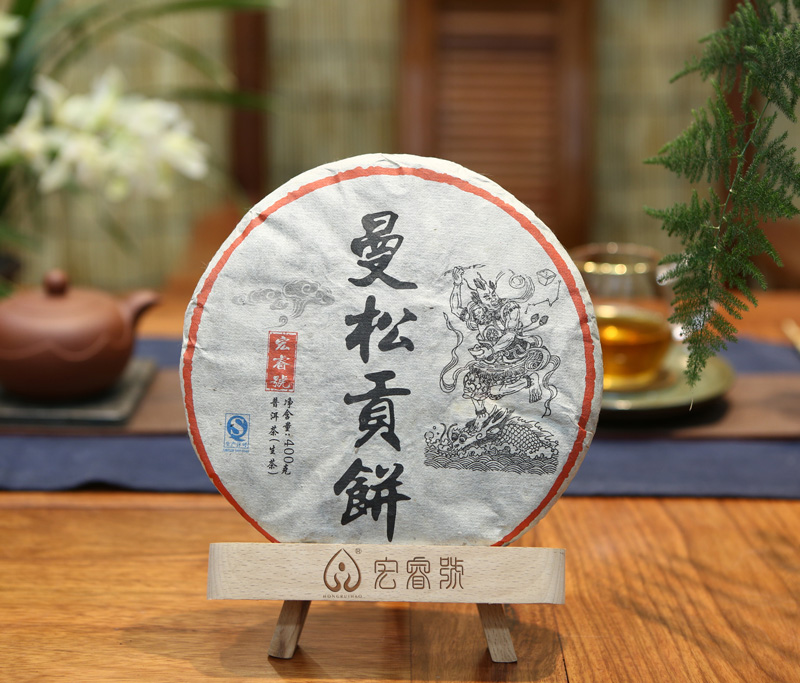 2013年春曼松贡饼（400克）