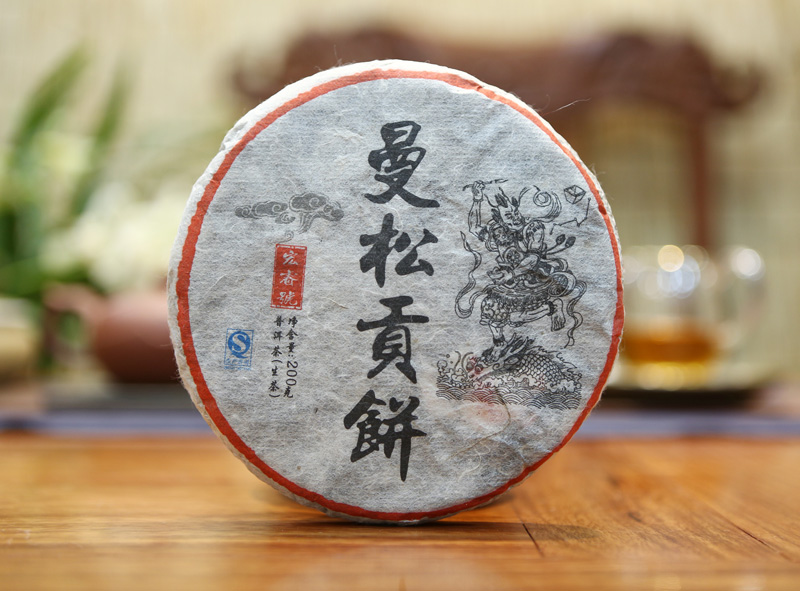 2013年曼松小饼（春）