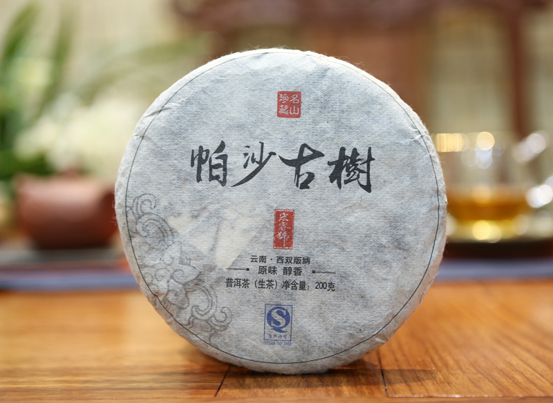 2013年帕沙小饼（秋）