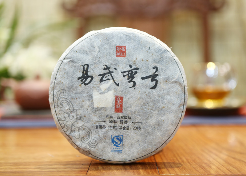 2013年易武弯弓小饼（秋）