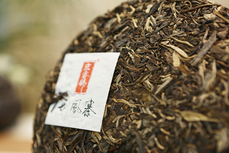2014年刮风寨（春）