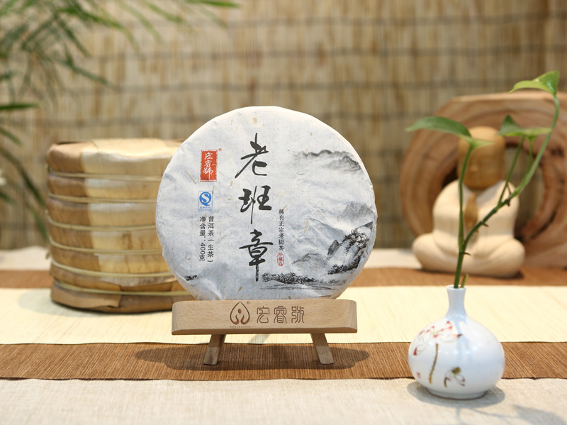 2014年春老班章（400克）