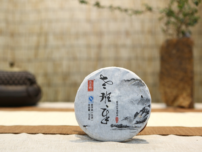 2014年老班章黄金叶小饼（春）