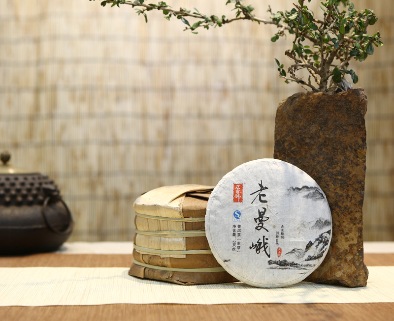 2014年老曼峨黄金叶小饼（春）