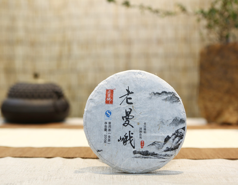 2014年老曼峨黄金叶小饼（春）