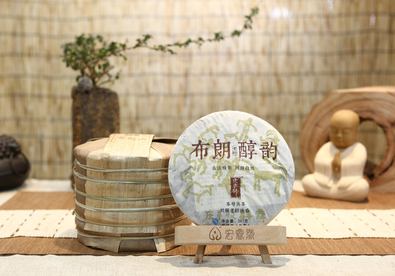 2016年春 布朗醇韵(熟)