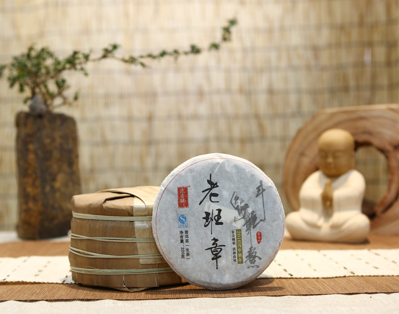 2016年老班章黄金叶小饼（春）