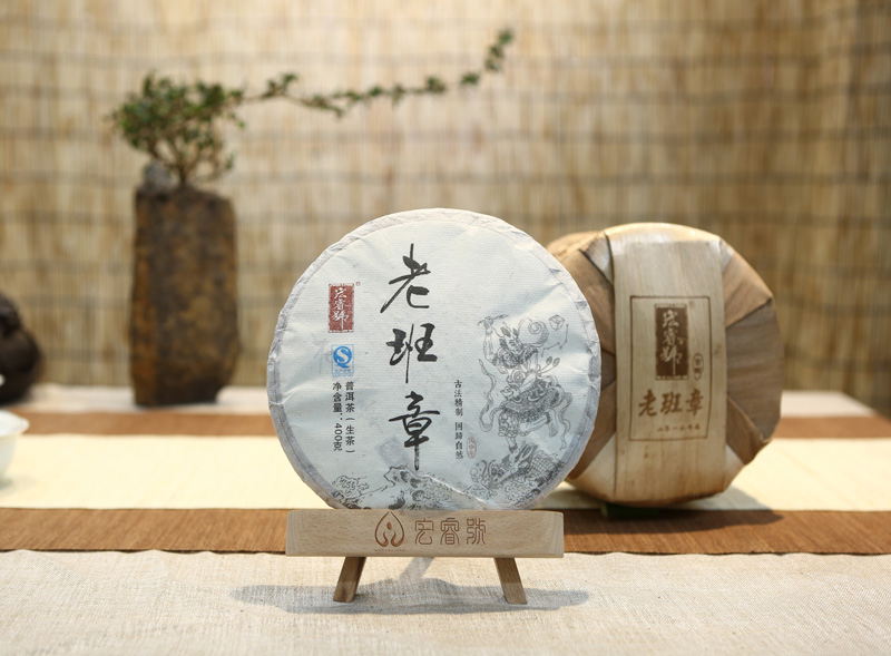 2016年老班章（春）
