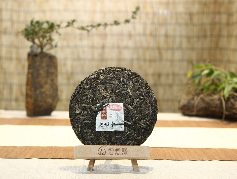 2016年老班章古纯（春）