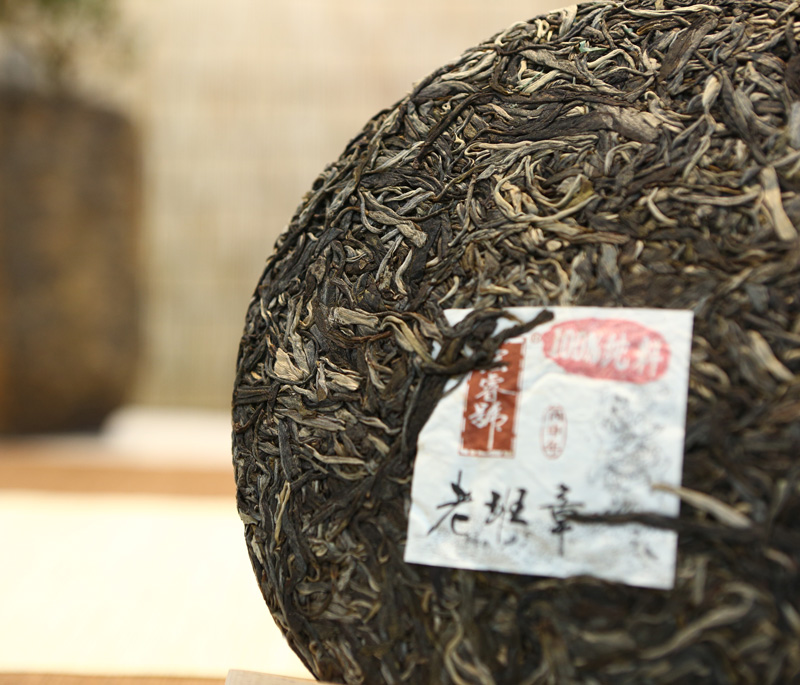 2016年老班章古纯（春）