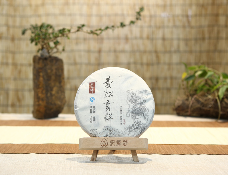 2016年曼松贡饼（春）
