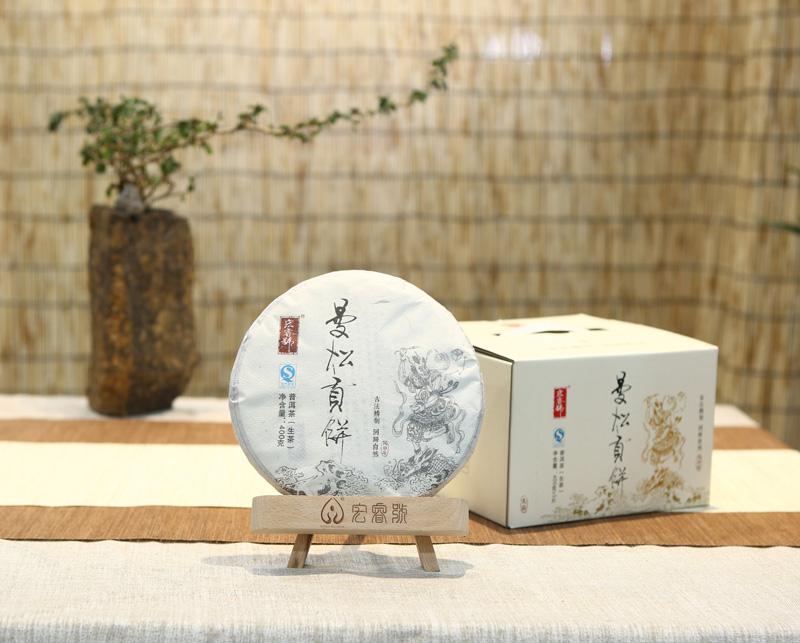 2016年曼松贡饼（春）