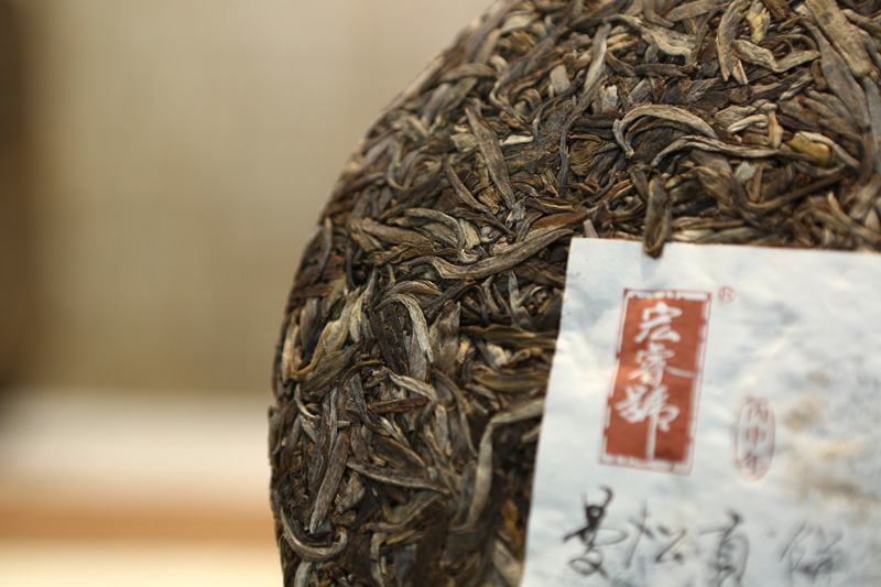 2016年曼松贡饼（春）