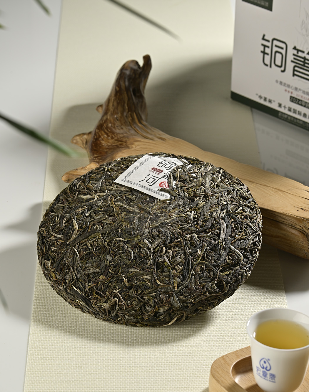 2024年铜箐河【春茶•金奖•第七年制】